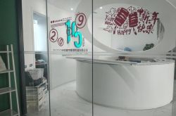 详细教程!广元市工厂咨询电话号码_哔哩哔哩